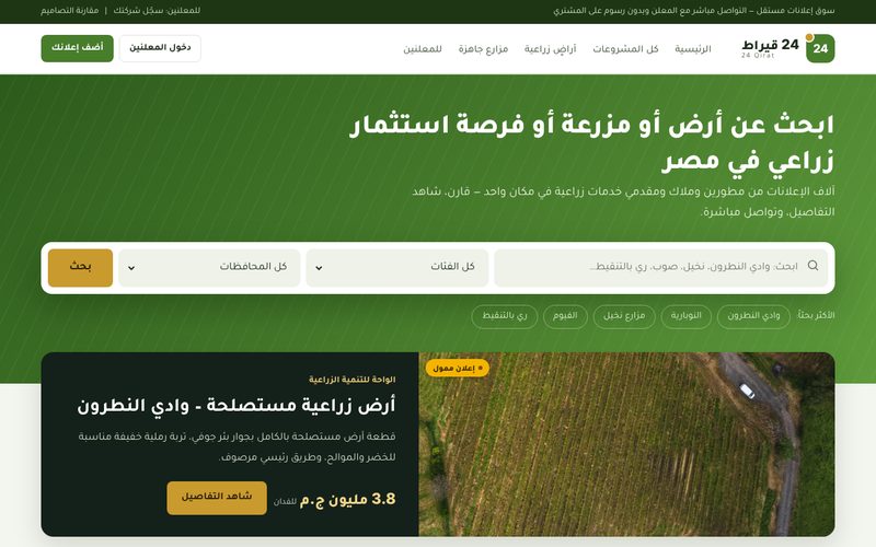 معاينة التصميم الأول