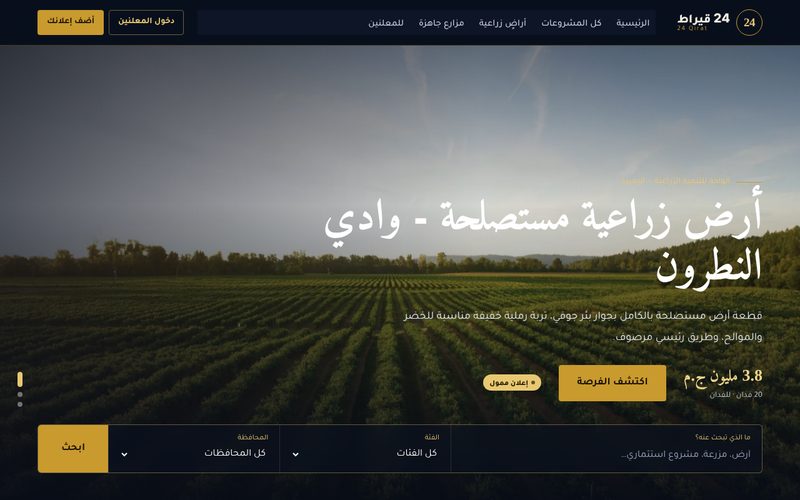 معاينة التصميم الثاني