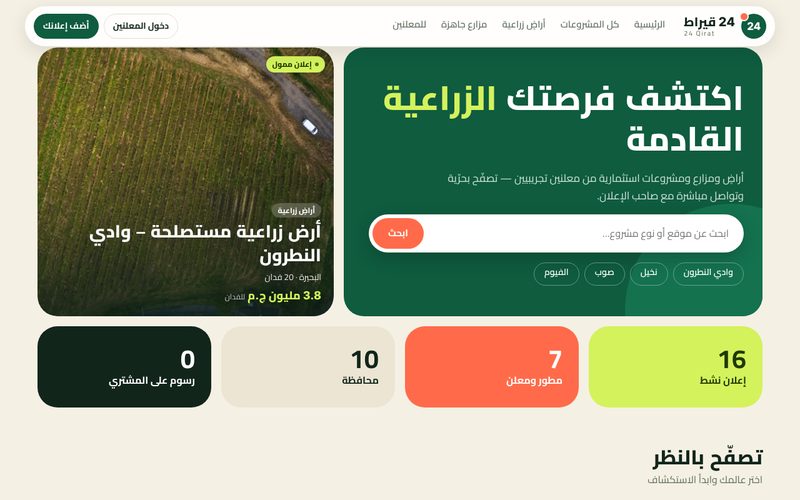 معاينة التصميم الثالث