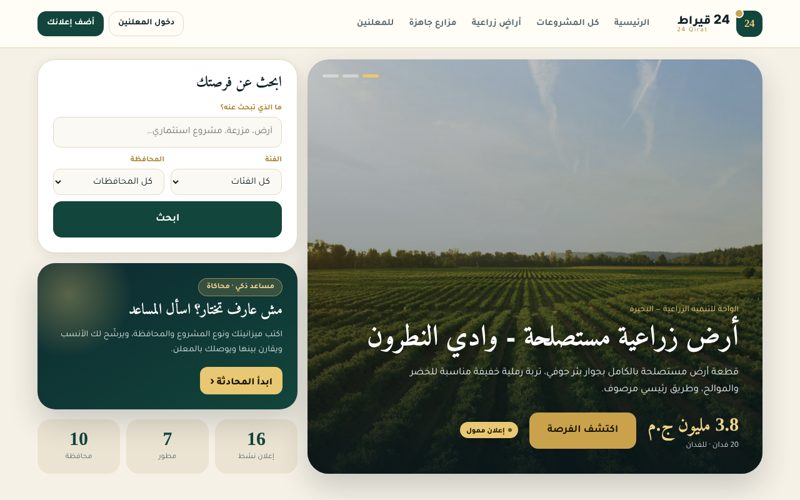 معاينة التصميم الرابع